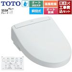 【工事費込セット（商品＋基本工事）】 TOTO ウォシュレットSS グレードSS3A 温水洗浄便座 瞬間式 リモコン便器洗浄 オート便器洗浄付タイプ  ホワイトグレー 壁リモコン付属 ≪TCF6554AK-NG2≫