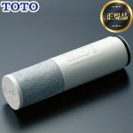 【正規品】 TOTO 浄水カートリッジ(交換用) カートリッジ 5+1物質除去 1本入  ≪TH658S≫