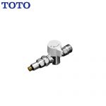 TOTO 分岐水栓 分岐金具 接続ねじサイズG1/2用 ≪THF23-1R≫