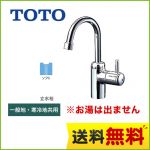 TOTO 洗面水栓 ワンホールタイプ 単水栓 立水栓 スパウト長さ109mm お湯は出ません 一般地・寒冷地共用 排水栓なし  【工事対応不可】 ≪TL155AFR≫