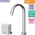 TOTO アクアオート 発電タイプ コンテンポラリタイプ(オーバル) 洗面水栓 台付自動水栓 ワンホールタイプ ワンプッシュなし（排水栓なし）  【工事対応不可】 ≪TLE24SL2W≫