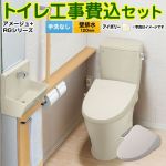 アメージュ便器【工事費込セット（商品＋基本工事）】 LIXIL トイレ 壁排水120mm 床上排水 手洗なし オフホワイト ≪YBC-Z30P--DT-Z350-BN8+CW-RG1-BN8≫