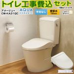 アメージュ便器【工事費込セット（商品＋基本工事）】 LIXIL トイレ 壁排水155mm 床上排水 手洗なし  オフホワイト 壁リモコン付属 ≪YBC-Z30PM--DT-Z350PM-BN8+CW-KA31QC-BN8≫