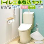 アメージュ便器【工事費込セット（商品＋基本工事）】 LIXIL トイレ 床排水リモデル 200～550mm リトイレ 手洗あり  オフホワイト 壁リモコン付属 ≪YBC-Z30H--YDT-Z380H-BN8+CW-KA31QC-BN8≫