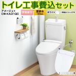 アメージュ便器【工事費込セット（商品＋基本工事）】 LIXIL トイレ 壁排水120mm 床上排水 手洗あり ピュアホワイト 壁リモコン付属 ≪YBC-Z30P--YDT-Z380-BW1+CW-KA31QC-BW1≫