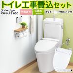 アメージュ便器【工事費込セット（商品＋基本工事）】 LIXIL トイレ 床排水200mm 手洗あり ピュアホワイト 壁リモコン付属 ≪YBC-Z30S--YDT-Z380-BW1+CW-KA31QC-BW1≫