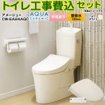 アメージュ便器【工事費込セット（商品＋基本工事）】 LIXIL トイレ 壁排水120mm 床上排水 手洗あり  オフホワイト 壁リモコン付属 ≪YBC-Z30P--YDT-Z380-BN8+CW-EA24AQC-BN8≫