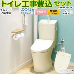 アメージュ便器【工事費込セット（商品＋基本工事）】 LIXIL トイレ 壁排水120mm 床上排水 手洗あり  オフホワイト 壁リモコン付属 ≪YBC-Z30P--YDT-Z380-BN8+CW-KA31-BN8≫