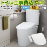 ピュアレストEX【工事費込セット（商品＋基本工事）】 TOTO トイレ 壁排水120mm 手洗なし  ホワイト ≪CS400BP--SH400BA-NW1+TCF2223E-NW1≫