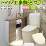 ピュアレストEX【工事費込セット（商品＋基本工事）】 TOTO トイレ 床排水リモデル 手洗あり  パステルアイボリー 壁リモコン付属 ≪CS400BM-SC1-SH401BA-SC1+TCF4724AK-SC1≫