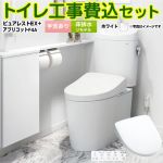 ピュアレストEX【工事費込セット（商品＋基本工事）】 TOTO トイレ 床排水リモデル 305mm～540mm 手洗あり  ホワイト 壁リモコン付属 ≪CS400BM-NW1-SH401BA-NW1+TCF4744AK-NW1≫