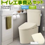 ピュアレストEX【工事費込セット（商品＋基本工事）】 TOTO トイレ 床排水リモデル 手洗なし  パステルアイボリー 壁リモコン付属 ≪CS400BM--SH400BA-SC1+TCF4714-SC1≫