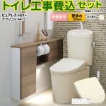 ピュアレストEX【工事費込セット（商品＋基本工事）】 TOTO トイレ 壁排水120mm 手洗あり  パステルアイボリー 壁リモコン付属 ≪CS400BP--SH401BA-SC1+TCF4714-SC1≫