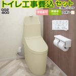 GG2-800【工事費込セット（商品＋基本工事）】 TOTO トイレ 床排水リモデル 305～540mm 手洗あり  パステルアイボリー 壁リモコン付属 ≪CES9325M-SC1≫