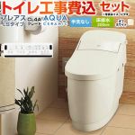 プレアスLSタイプ CL4Aグレード【工事費込セット（商品＋基本工事）】 LIXIL トイレ 床排水200mm 手洗なし  オフホワイト 壁リモコン付属 ≪YBC-CL10SU--DT-CL114AU-BN8≫
