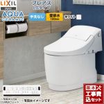 プレアスLSタイプ CL6Aグレード【工事費込セット（商品＋基本工事）】 LIXIL トイレ 床上排水（壁排水120mm） 手洗なし ピュアホワイト 壁リモコン付属 ≪YBC-CL10PU--DT-CL116AU-BW1≫