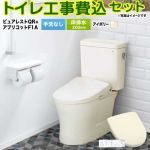 ピュアレストQR【工事費込セット（商品＋基本工事）】 TOTO トイレ 床排水200mm 手洗なし  パステルアイボリー 壁リモコン付属 ≪CS232B--SH232BA-SC1+TCF4714AK-SC1≫