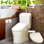 ピュアレストQR【工事費込セット（商品＋基本工事）】 TOTO トイレ 床排水200mm 手洗あり  パステルアイボリー 壁リモコン付属 ≪CS232B-SC1-SH233BA-SC1+TCF8CKM01-SC1≫