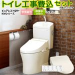 【工事費込セット（商品＋基本工事）】 ピュアレストQR TOTO トイレ 床排水200mm 手洗あり パステルアイボリー 壁リモコン付属 【送料無料】（旧品番：TCF8GM33-SC1）≪CS232B-SC1-SH233BA-SC1+TCF8CKM21-SC1≫