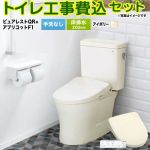 ピュアレストQR【工事費込セット（商品＋基本工事）】 TOTO トイレ 床排水200mm 手洗なし  パステルアイボリー 壁リモコン付属 ≪CS232B--SH232BA-SC1+TCF4714-SC1≫