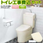 ピュアレストQR【工事費込セット（商品＋基本工事）】 TOTO トイレ 床排水リモデル305mm～540mm 手洗あり  パステルアイボリー 壁リモコン付属 ≪CS232BM--SH233BA-SC1+TCF4714-SC1≫