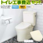ピュアレストQR【工事費込セット（商品＋基本工事）】 TOTO トイレ 壁排水120mm 手洗なし  パステルアイボリー 壁リモコン付属 ≪CS232BP--SH232BA-SC1+TCF-4724-SC1≫