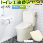 ピュアレストQR【工事費込セット（商品＋基本工事）】 TOTO トイレ 床排水リモデル 305mm～540mm 手洗なし  パステルアイボリー 壁リモコン付属 ≪CS232BM--SH232BA-SC1+TCF-4724-SC1≫