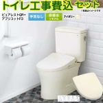 ピュアレストQR【工事費込セット（商品＋基本工事）】 TOTO トイレ 床排水リモデル305mm～540mm 手洗なし  パステルアイボリー 壁リモコン付属 ≪CS232BM--SH232BA-SC1+TCF4734-SC1≫