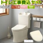ピュアレストQR【工事費込セット（商品＋基本工事）】 TOTO トイレ 床排水200mm 手洗あり  パステルアイボリー 壁リモコン付属 ≪CS232B--SH233BA-SC1+TCF4744-SC1≫