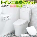 ピュアレストQR【工事費込セット（商品＋基本工事）】 TOTO トイレ 床排水リモデル305mm～540mm 手洗あり  ホワイト 壁リモコン付属 ≪CS232BM--SH233BA-NW1+TCF4744-NW1≫
