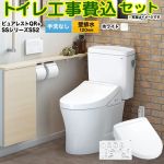 ピュアレストQR【工事費込セット（商品＋基本工事）】 TOTO トイレ 壁排水120mm 手洗なし  ホワイト 壁リモコン付属 ≪CS232BP--SH232BA-NW1+TCF6544-NW1≫