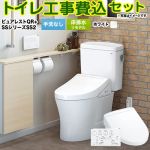 ピュアレストQR【工事費込セット（商品＋基本工事）】 TOTO トイレ 床排水リモデル305mm～540mm 手洗なし  ホワイト 壁リモコン付属 ≪CS232BM--SH232BA-NW1+TCF6544-NW1≫