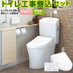 ピュアレストQR【工事費込セット（商品＋基本工事）】 TOTO トイレ 床排水リモデル305mm～540mm 手洗あり  ホワイト 壁リモコン付属 ≪CS232BM--SH233BA-NW1+TCF6554AK-NW1≫
