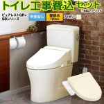 ピュアレストQR【工事費込セット（商品＋基本工事）】 TOTO トイレ 壁排水120mm 手洗なし  パステルアイボリー ≪CS232BP--SH232BA-SC1+TCF6623-SC1≫