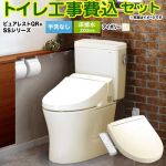 ピュアレストQR【工事費込セット（商品＋基本工事）】 TOTO トイレ 床排水200mm 手洗なし  パステルアイボリー ≪CS232B-SC1-SH232BA-SC1+TCF6624-SC1≫