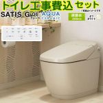 サティスGタイプ G6グレード【工事費込セット（商品＋基本工事）】 LIXIL トイレ 床排水（排水芯200mm） タンクレス  オフホワイト 壁リモコン付属 ≪YBC-G30S--DV-G316-BN8≫