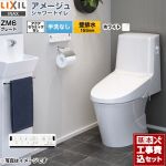 アメージュ シャワートイレ ZM6グレード【工事費込セット（商品＋基本工事）】 LIXIL トイレ 床上排水（壁排水155mm） 手洗なし  ピュアホワイト 壁リモコン付属 ≪BC-Z30PM--DT-Z356PM-BW1≫