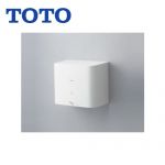 TOTO ハンドドライヤー クリーンドライ 温風タイプ 低騒音 PTCヒーター 100V ホワイト 【送料無料】≪TYC120W≫