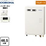 コロナ アビーナG AGシリーズ 石油給湯器 水道直圧式 4万キロ  リモコン付属 【代引不可】【振込確認後の商品手配】 ≪UKB-AG472F(MWP)≫
