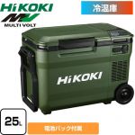 ハイコーキ マルチボルトシリーズ UL 18DBA形 工具 18V コードレス冷温庫 全庫内容積25L  フォレストグリーン マルチボルト蓄電池1個(残量表示付)付属 急速充電器別売 【メーカー保証のみ】 ≪UL18DBA(WMGZ)≫