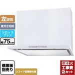 【工事費込セット（商品＋基本工事）】 パロマ WNBS-Hタイプ レンジフード 左排気 幅75cm  ホワイト スライド前幕板同梱 スライド横幕板別売 ≪WNBSK758HDXMW-L≫