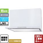 【工事費込セット（商品＋基本工事）】 パロマ WNBS-Hタイプ レンジフード 右排気 幅90cm  ホワイト スライド前幕板同梱 スライド横幕板別売 ≪WNBSK908HDXMW-R≫