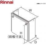 リンナイ 配管カバー 450mm ガス給湯器部材 WOP-7101(K2)SS