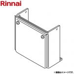 リンナイ 配管カバー ガス給湯器部材 品コード：23-4489  ユーロホワイト ≪WOP-K101(K)UW≫