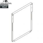 アリアフィーナ Angelina（アンジェリーナ） レンジフード部材 YMKP665-C350TBK