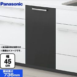 パナソニック 食器洗い乾燥機部材 AD-NPFP45AHJJ