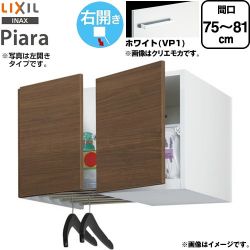 LIXIL ピアラ Piara 洗面化粧台部材 ARU-755FR-VP1