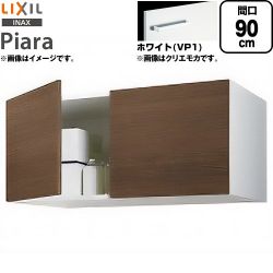 LIXIL ピアラ Piara 洗面化粧台部材 ARU-905C-VP1