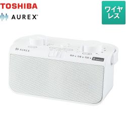 東芝 AUREX テレビ用ワイヤレススピーカー オーディオ AX-WST21(W)