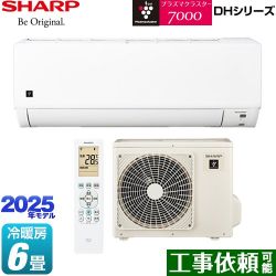 シャープ DHシリーズ ルームエアコン AY-T22DH-W